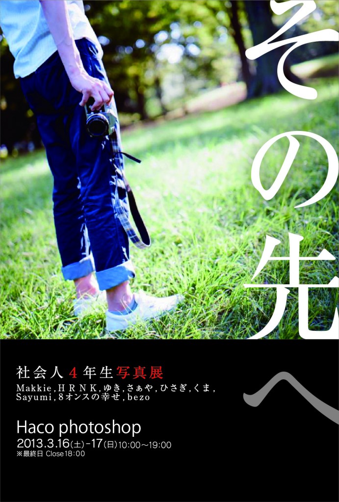 post_1211