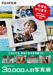 20130209180455