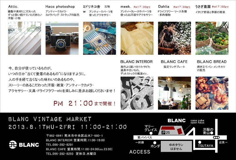 20130711165904be9