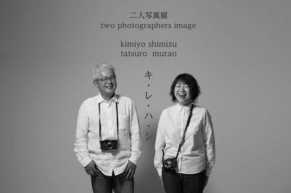 twophotographers